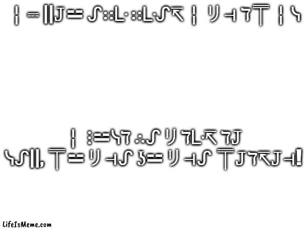 ╎⎓ ||?⚍ ᓵᔑリ ∷ᒷᔑ↸ ℸ⍑╎ᓭ, ᓭᔑ|| "⍑⚍リ⊣ᔑ ʖ⚍リ⊣ᔑ ⍑?ℸ↸?⊣" ╎リ ℸ⍑ᒷ ᓵ?ᒲᒲᒷリℸᓭ | ╎⎓ ||𝙹⚍ ᔑ∷ᒷ ∷ᒷᔑ↸╎リ⊣ ℸ⍑╎ᓭ; IF YOU ARE READING THIS; ╎ ⋮⚍ᓭℸ ∴ᔑリℸᒷ↸ ℸ𝙹 ᓭᔑ||, ⍑⚍リ⊣ᔑ ʖ⚍リ⊣ᔑ ⍑𝙹ℸ↸𝙹⊣! I JUST WANTED TO SAY, HUNGA BUNGA HOTDOG! | image tagged in minecraft | made w/ Lifeismeme meme maker