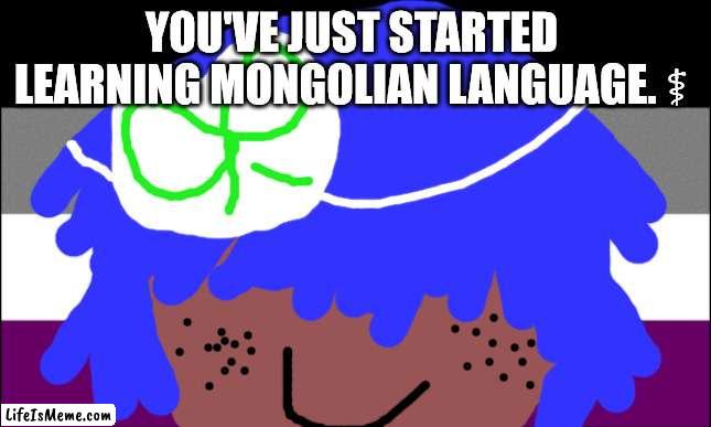 No one from Siouxie and the Banshees will die tomorrow | YOU'VE JUST STARTED  LEARNING MONGOLIAN LANGUAGE. ⚕ | image tagged in lgbtq stream account profile | made w/ Lifeismeme meme maker
